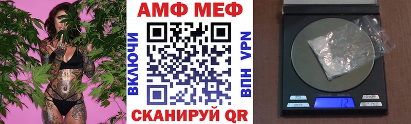 АМФ Розовый  Верхний Тагил 