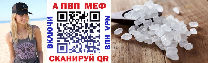 A-PVP крисы CK  Верхний Тагил 