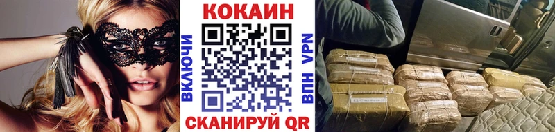 КОКАИН Колумбийский  ссылка на мегу ССЫЛКА  Верхний Тагил 