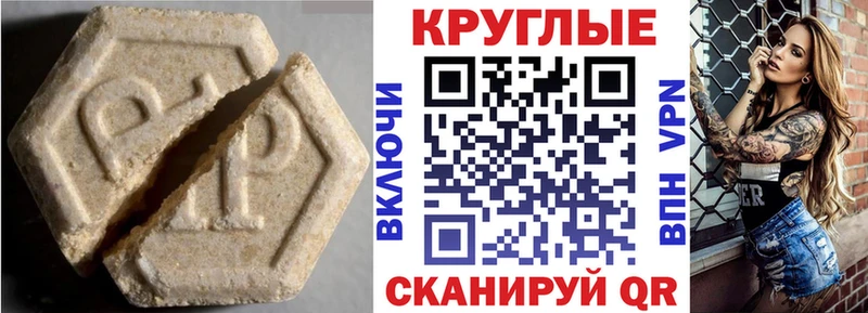 Экстази ешки  Верхний Тагил 