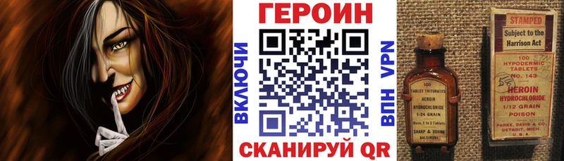 ГЕРОИН хмурый  Верхний Тагил 