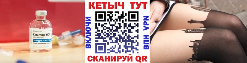 Кетамин VHQ  Верхний Тагил 
