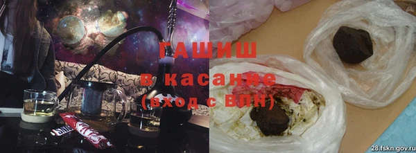 MDMA Горно-Алтайск