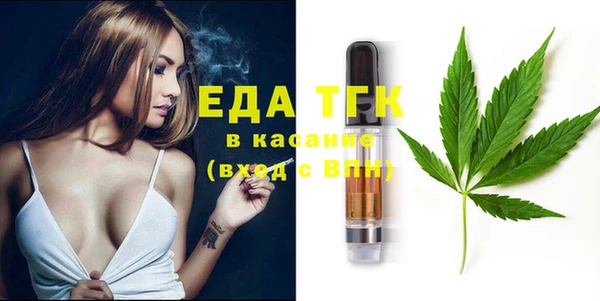 сатива Балахна