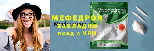 индика Балабаново