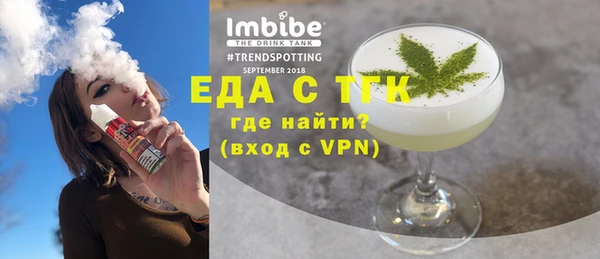 мефедрон мука Горняк