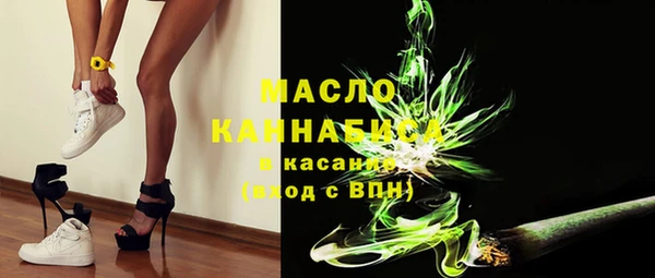 сатива Балахна