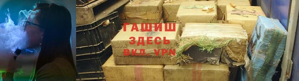 прущая мука Аркадак