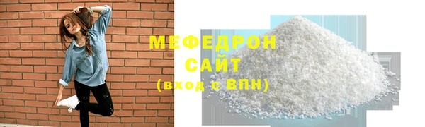 индика Балабаново