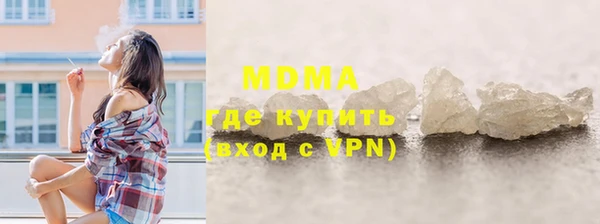 бутик Армянск