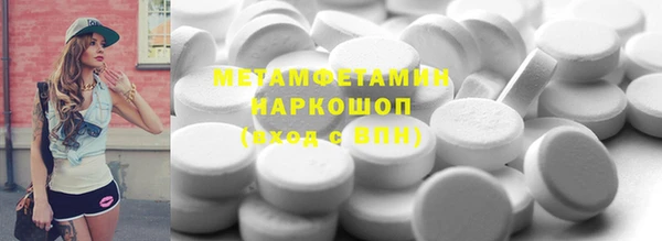 прущая мука Аркадак