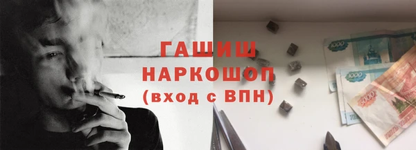 сатива Балахна