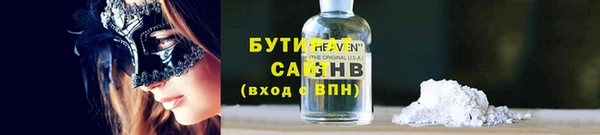 сатива Балахна