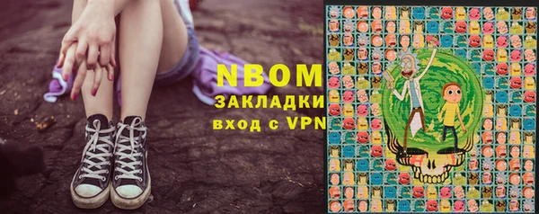 ALPHA PVP Баксан