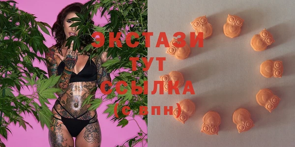 бутик Армянск