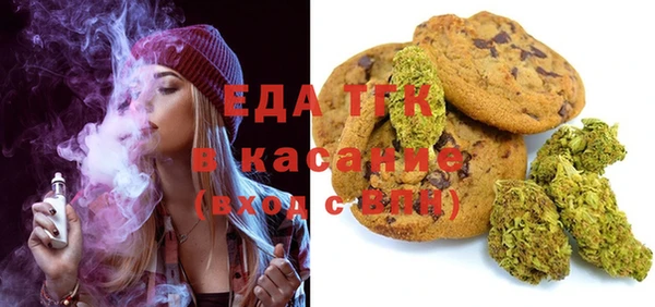 бутик Армянск