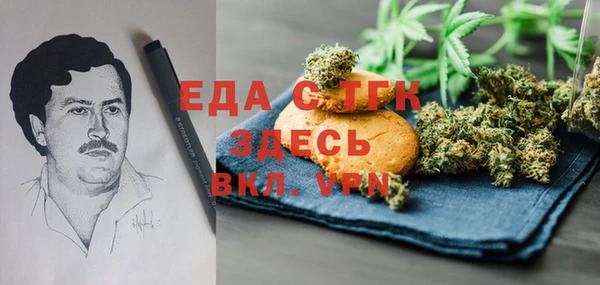 сатива Балахна