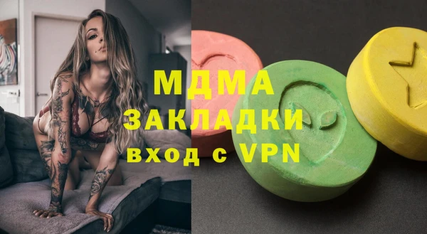 ALPHA PVP Баксан