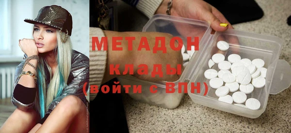 ALPHA PVP Баксан