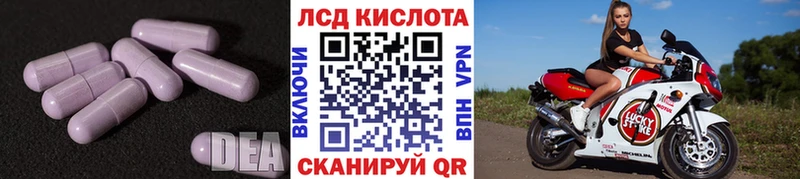 наркота  Верхний Тагил  Лсд 25 экстази кислота 