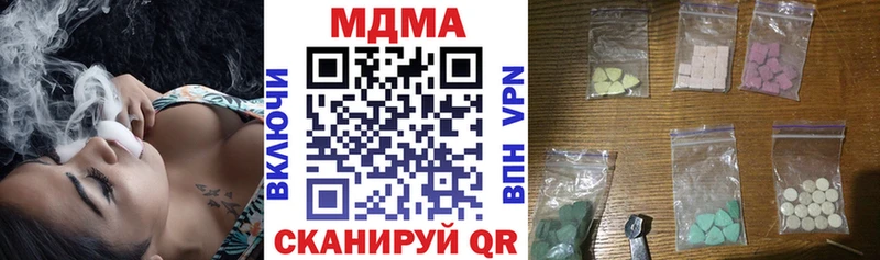 МДМА VHQ  Верхний Тагил 