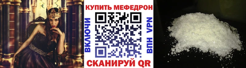 Меф 4 MMC  купить наркотики сайты  Верхний Тагил 