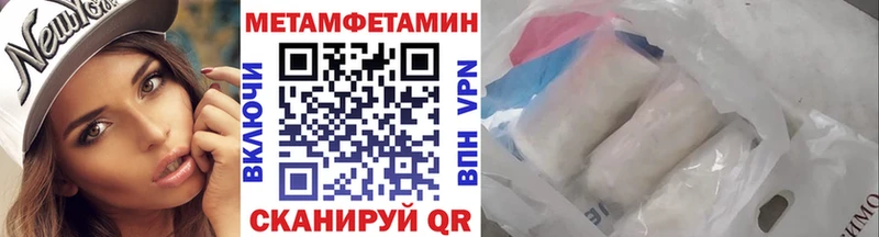 МЕТАМФЕТАМИН винт  где можно купить   kraken как зайти  Верхний Тагил 