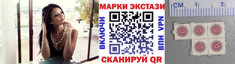 Марки N-bome 1,5мг  Верхний Тагил 